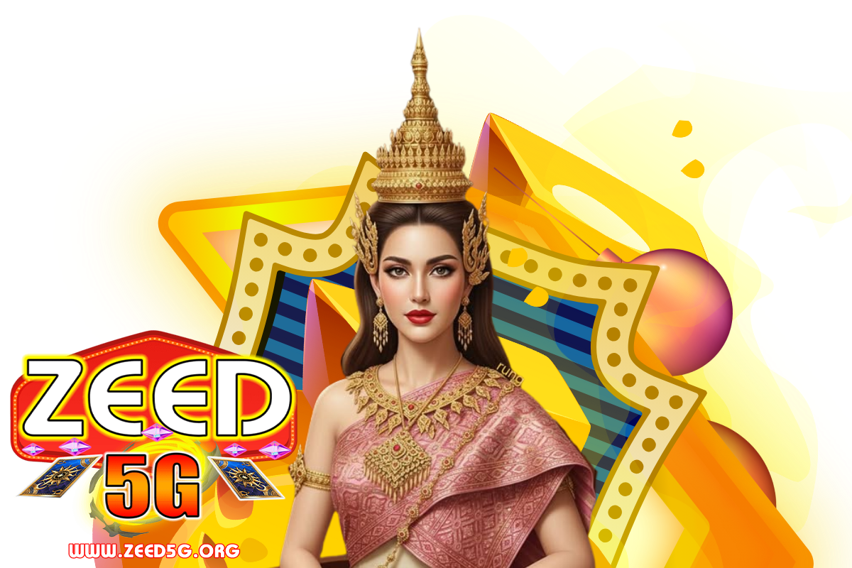 zeed5g สล็อต
